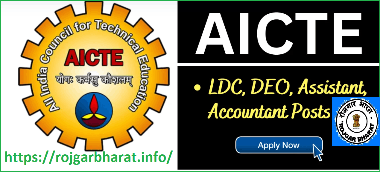 NTA AICTE Non Teaching
