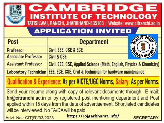 CIT Professor & Lab Tech Recruitment 2023