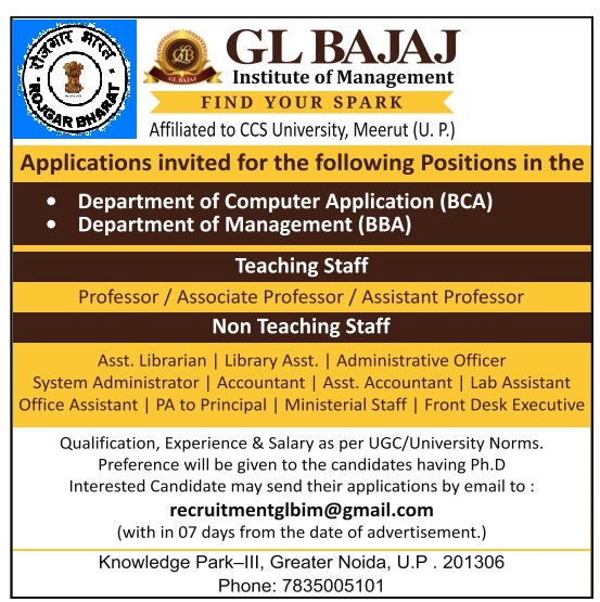 GLBIM Teaching and Non Teaching Faculty Recruitment