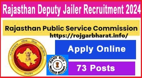 RPSC Deputy Jailer Recruitment 2024