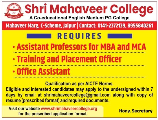 SMC Jaipur Teaching & Non-Teaching Faculty 2024