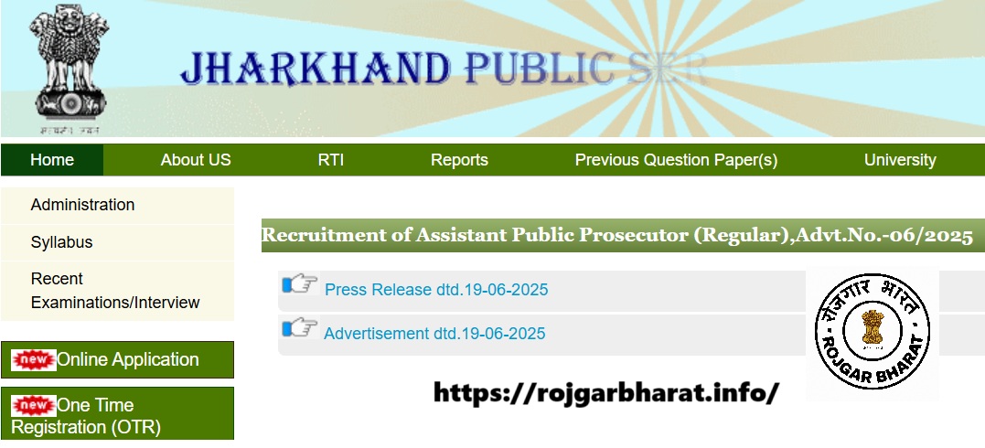JPSC Assistant Public Prosecutor Recruitment 2025