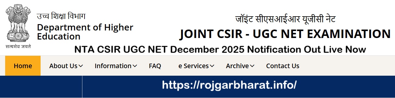 	
NTA CSIR UGC NET December 2025 Notification Out Live Now