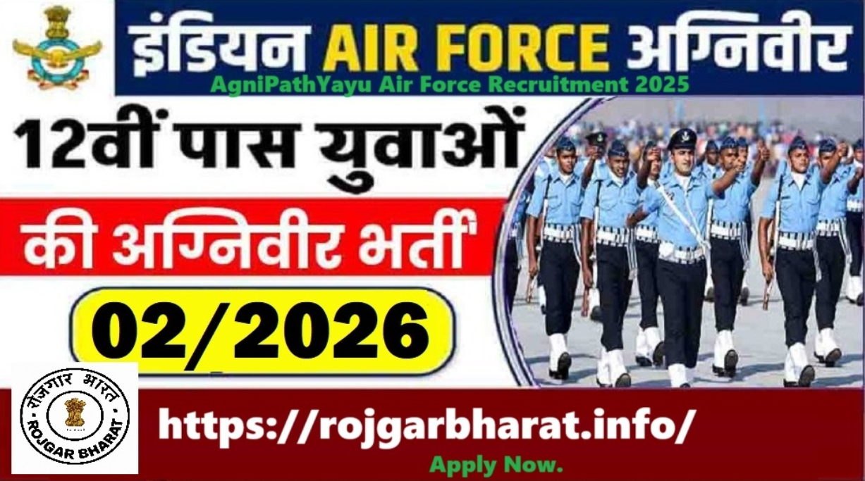 AgniPathYayu Air Force Recruitment 2025