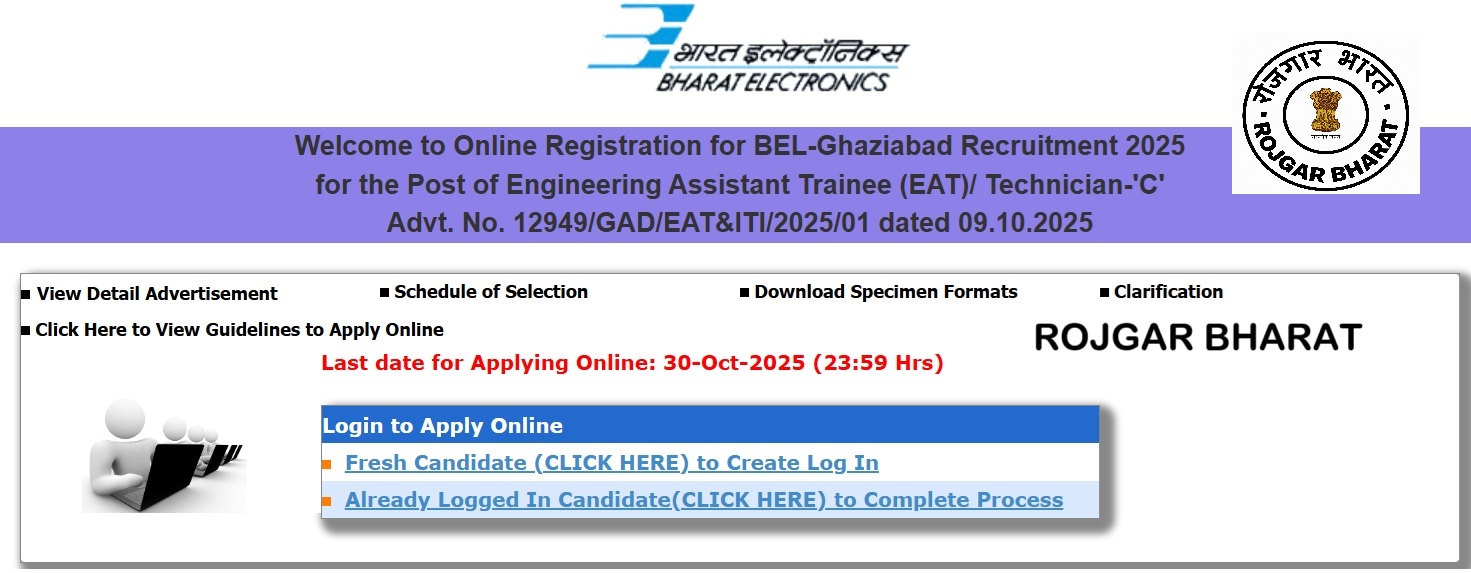 	
BEL Ghaziabad EAT Technician Recruitment 2025 Notification Out 49 Posts