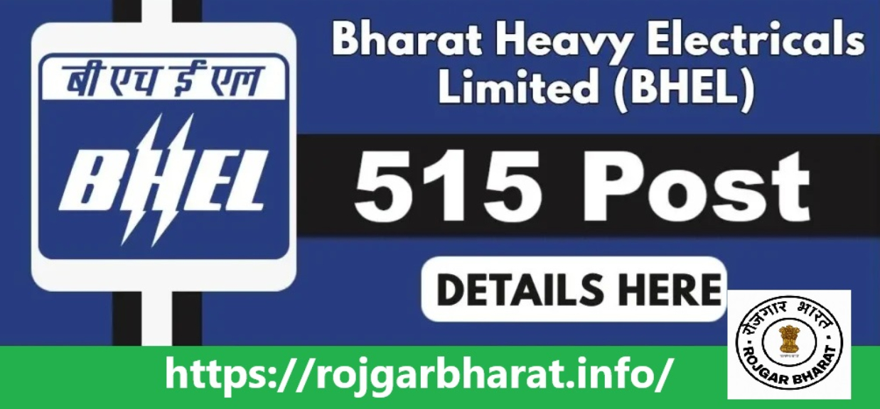 BHEL Artisan Grade IV Exam Answer Key 2025 