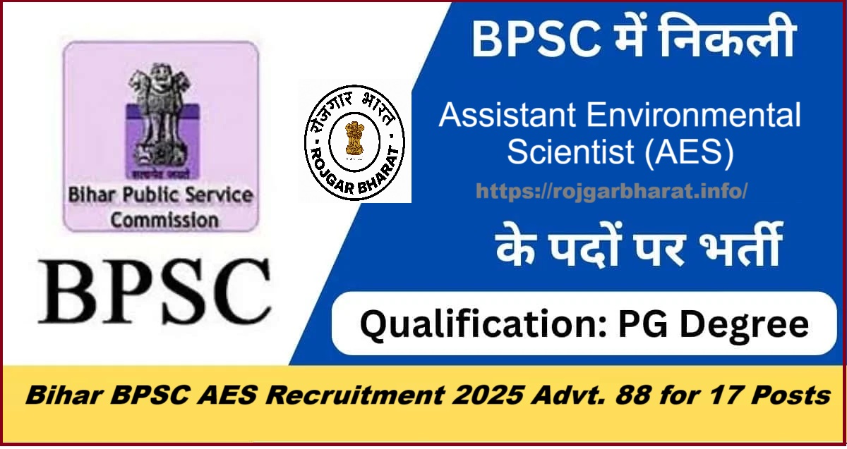 Bihar BPSC AES Exam Date 2026