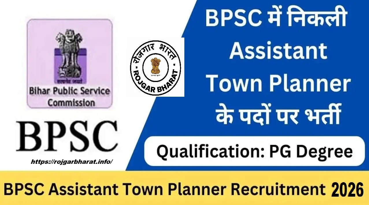 Bihar BPSC ATP Recruitment 2026 Notification out 36 Post