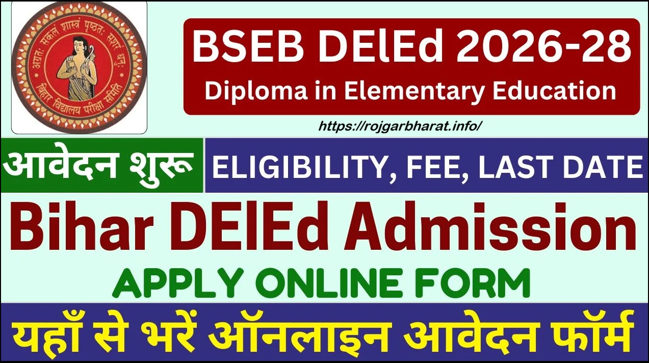 Bihar BSEB DELED Admission 2025-28 Dummy Admit Card: Out