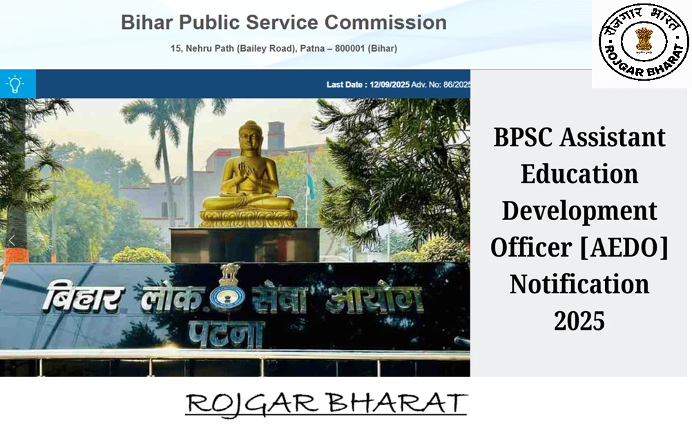 BPSC AEDO Admit Card Date 2026