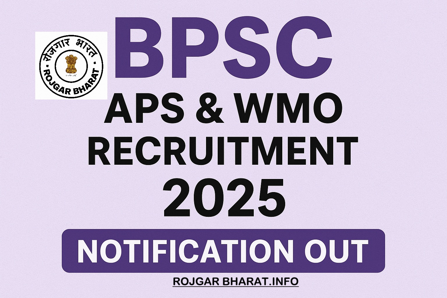 BPSC APS & WMO Admit Card 2026 