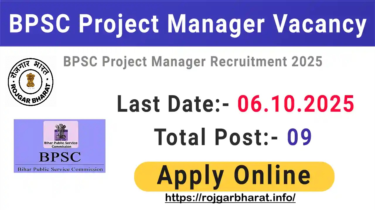 BPSC Project Manager Recruitment 2025 Notification Out