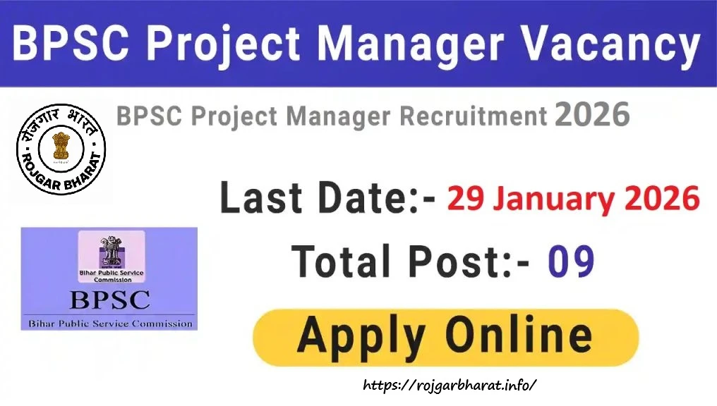 BPSC Project Manager  Recruitment 2026 Notification out 09 Posts