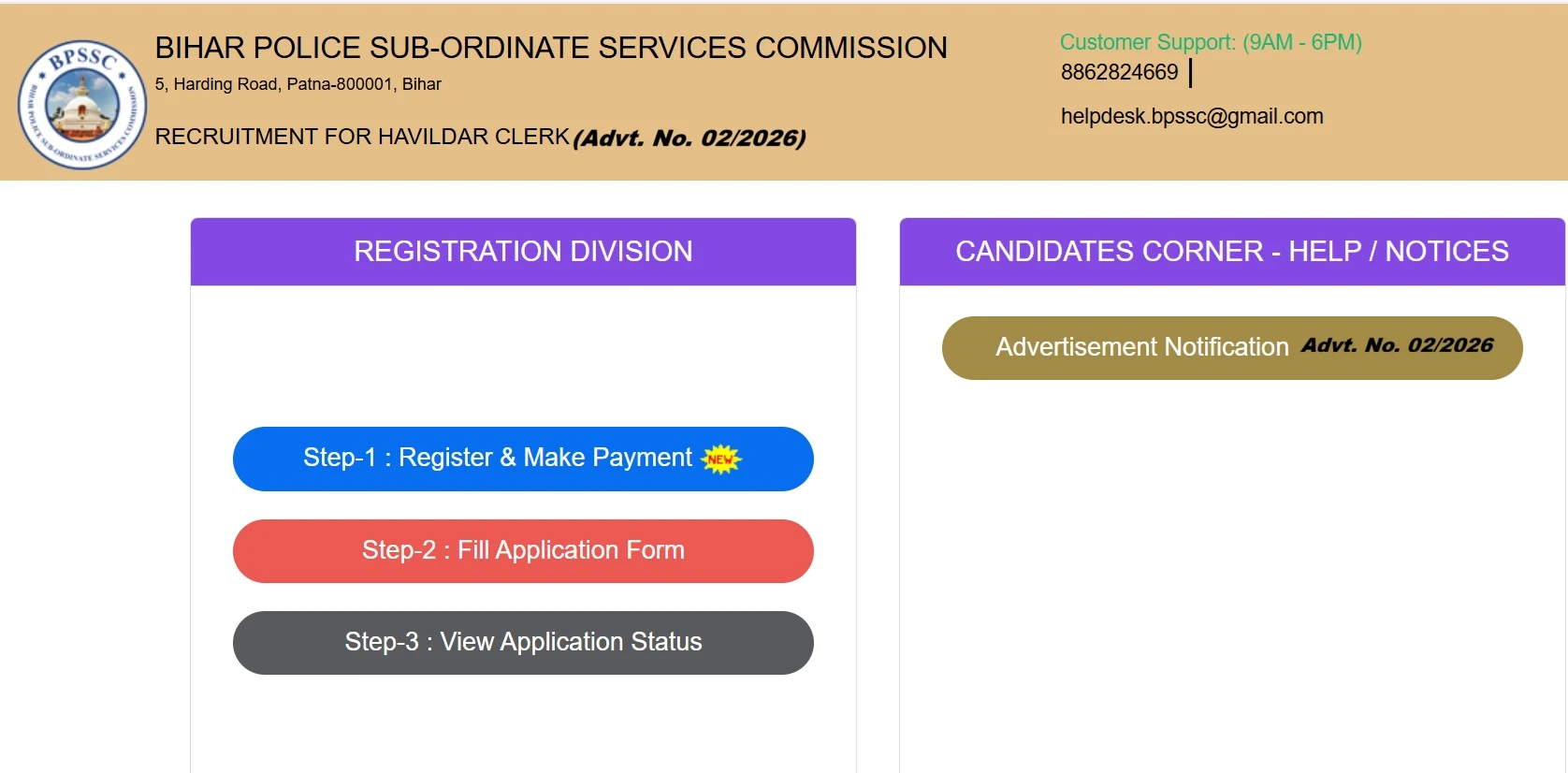 BPSSC Bihar Havildar Clerk Recruitment 2026 Notification out 64 Posts