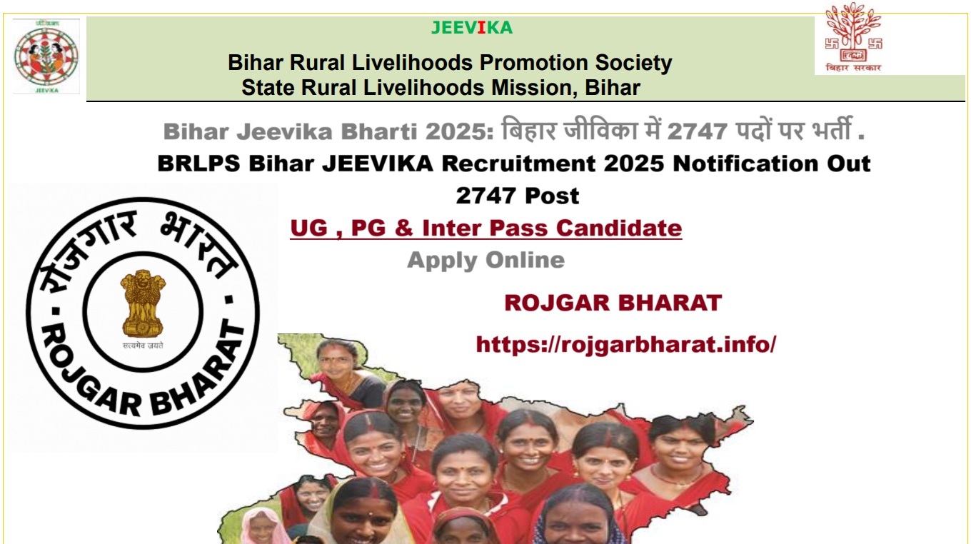 BRLPS Bihar JEEVIKA Download Result / Cutoff 2026