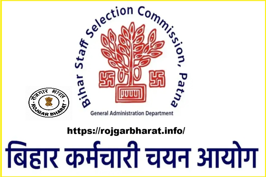 BSSC 4th Graduate Level Recruitment 2025 Apply Online