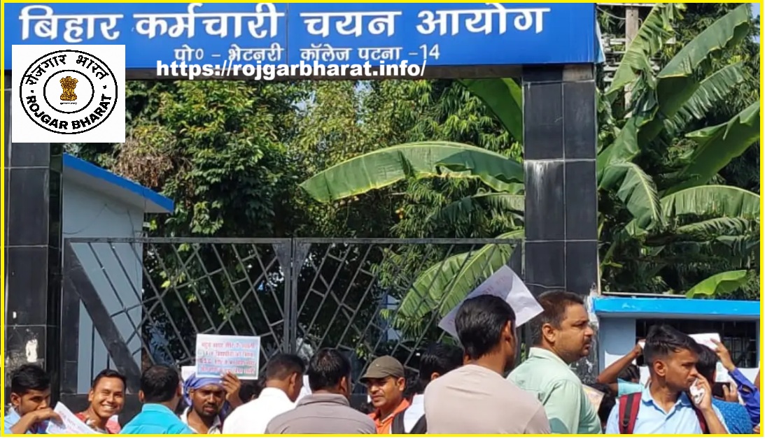 BSSC Office Attendant Recruitment 2025 Apply Online  