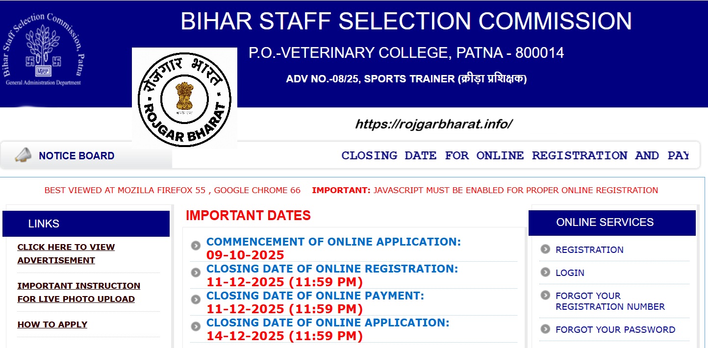 	
BSSC Sports Trainer Recruitment 2025 Notification Out 379 Posts