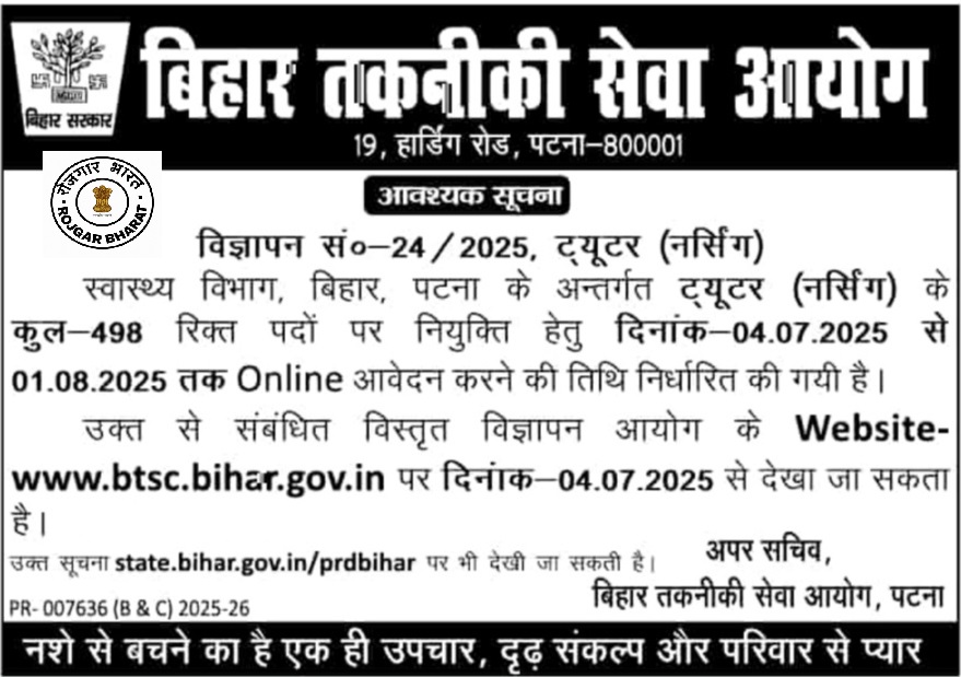 BTSC Tutor Nursing Recruitment 2025