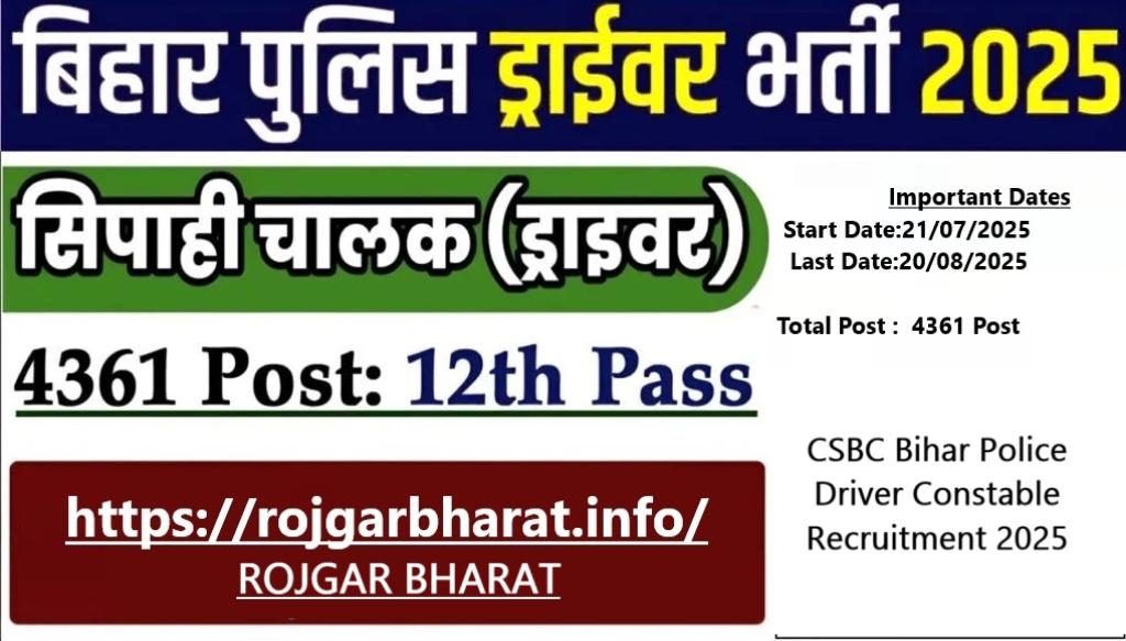 CSBC Bihar Police Driver Constable Recruitment 2025