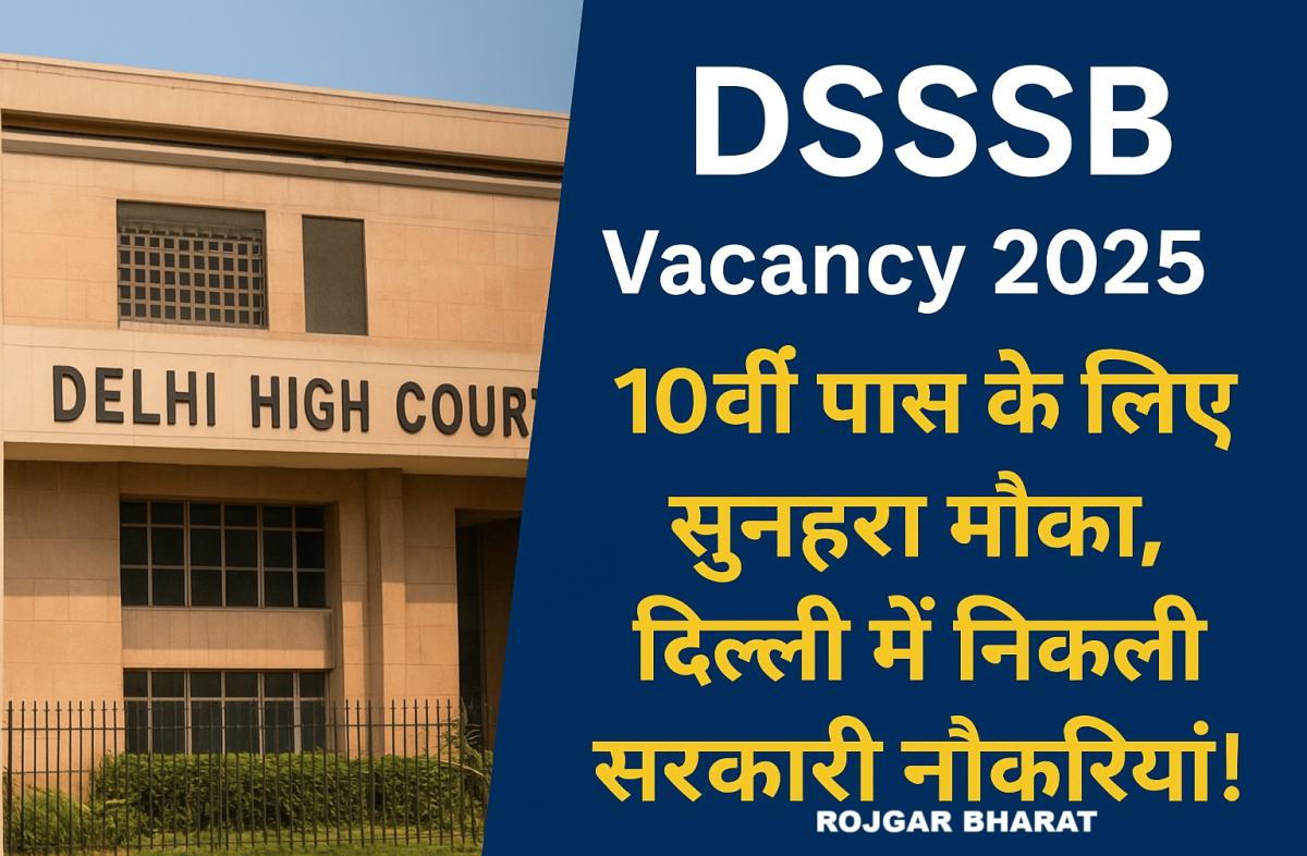 DSSSB Various Post Recruitment 2025 Apply Online for 20 Post