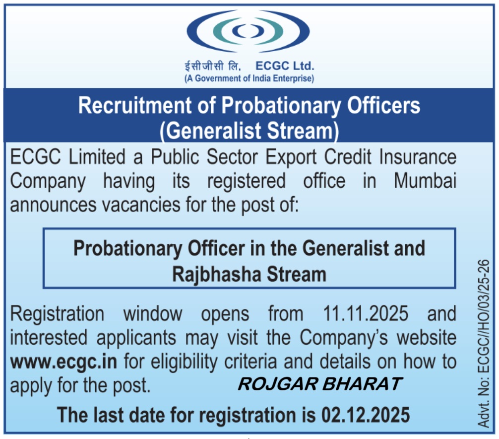 	
ECGC PO Final Result: Out 