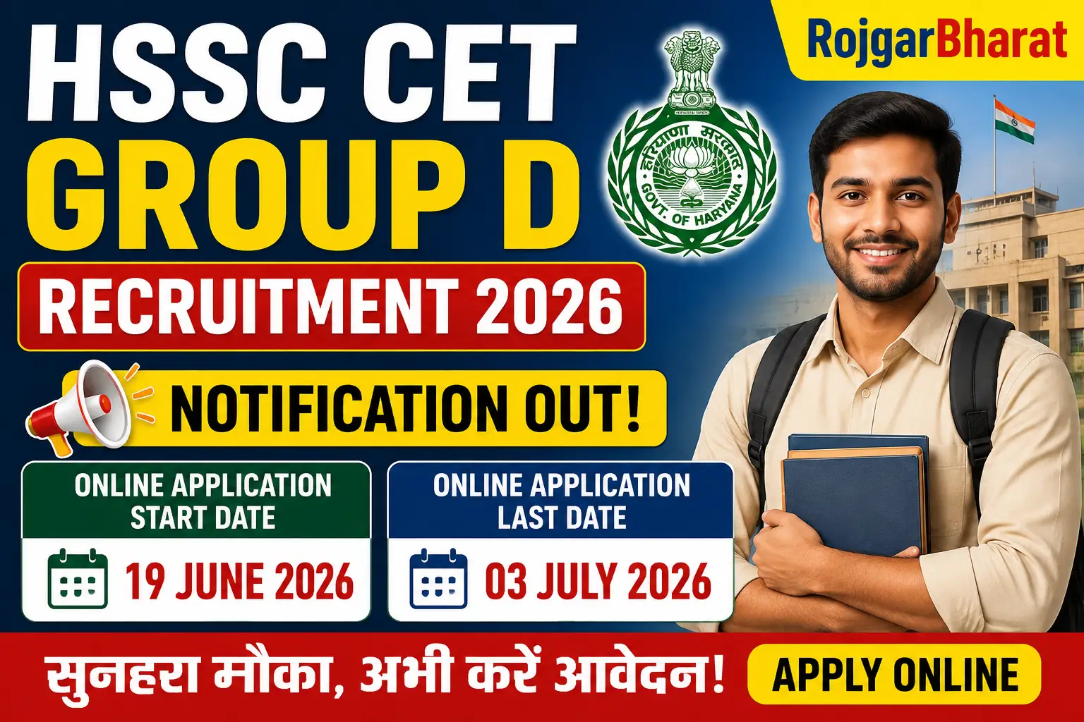 HSSC CET Group D Recruitment 2026 Notification Out