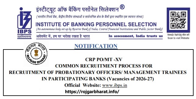 IBPS PO 15 XV Recruitment 2025