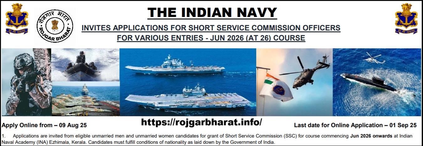 Indian Navy SSC Officer Recruitment 2025 notification