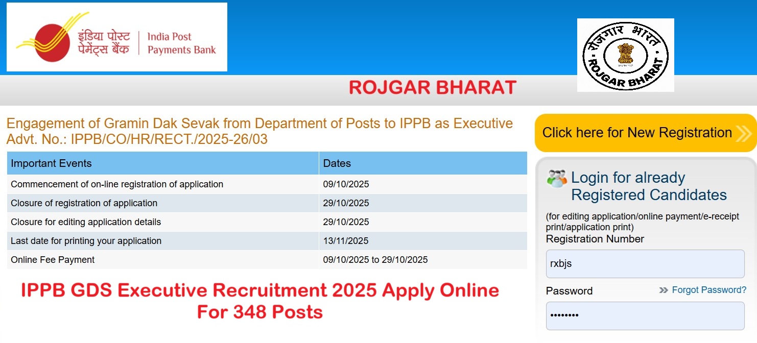 	
IPPB GDS Executive Recruitment 2025 Apply Online For 348 Posts