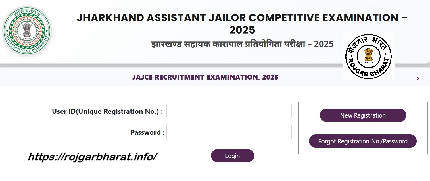 	
JAJCE Jharkhand Assistant Jailor Recruitment 2025 Notification Out 45 Posts
