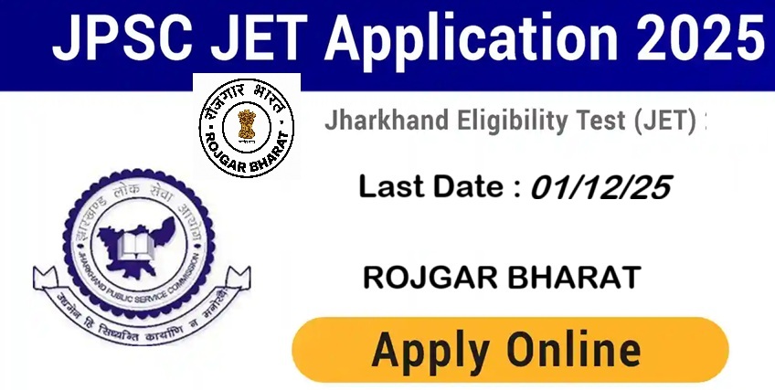 JPSC JET Jharkhand Eligibility Test Exam City Details