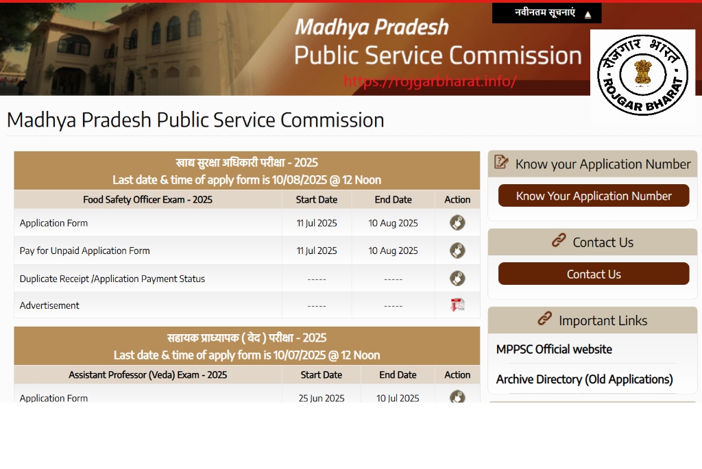 MPPSC Food Safety Officer Result 2026 Out