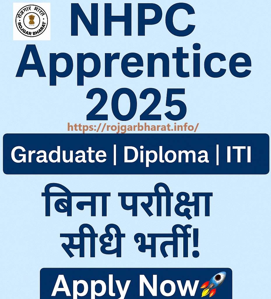 NHPC Apprentice Recruitment 2025