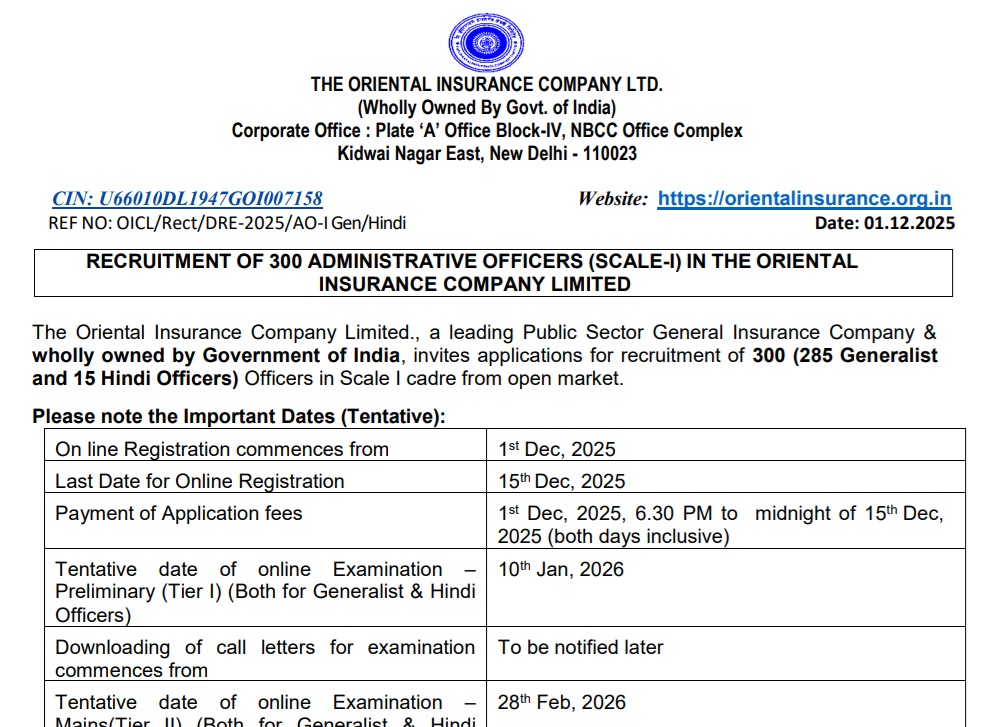 OICL AO Scale I Recruitment 2025 Recruitment 2025 Notification out 300 Posts