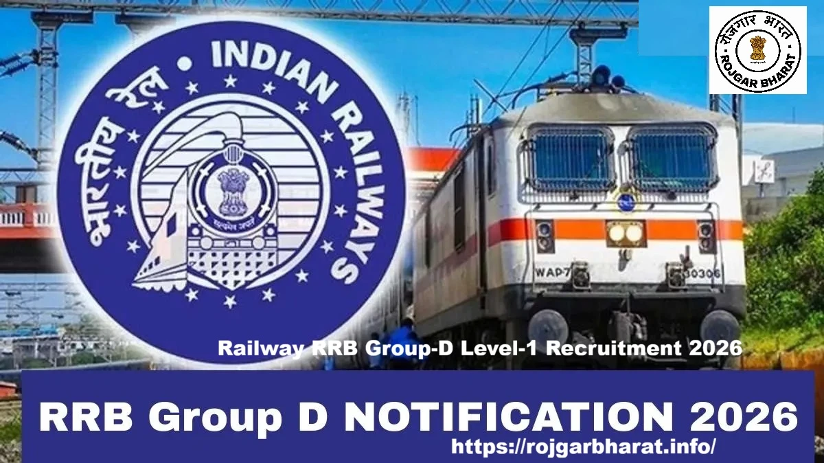  RRB Group-D Level-1 Notification out