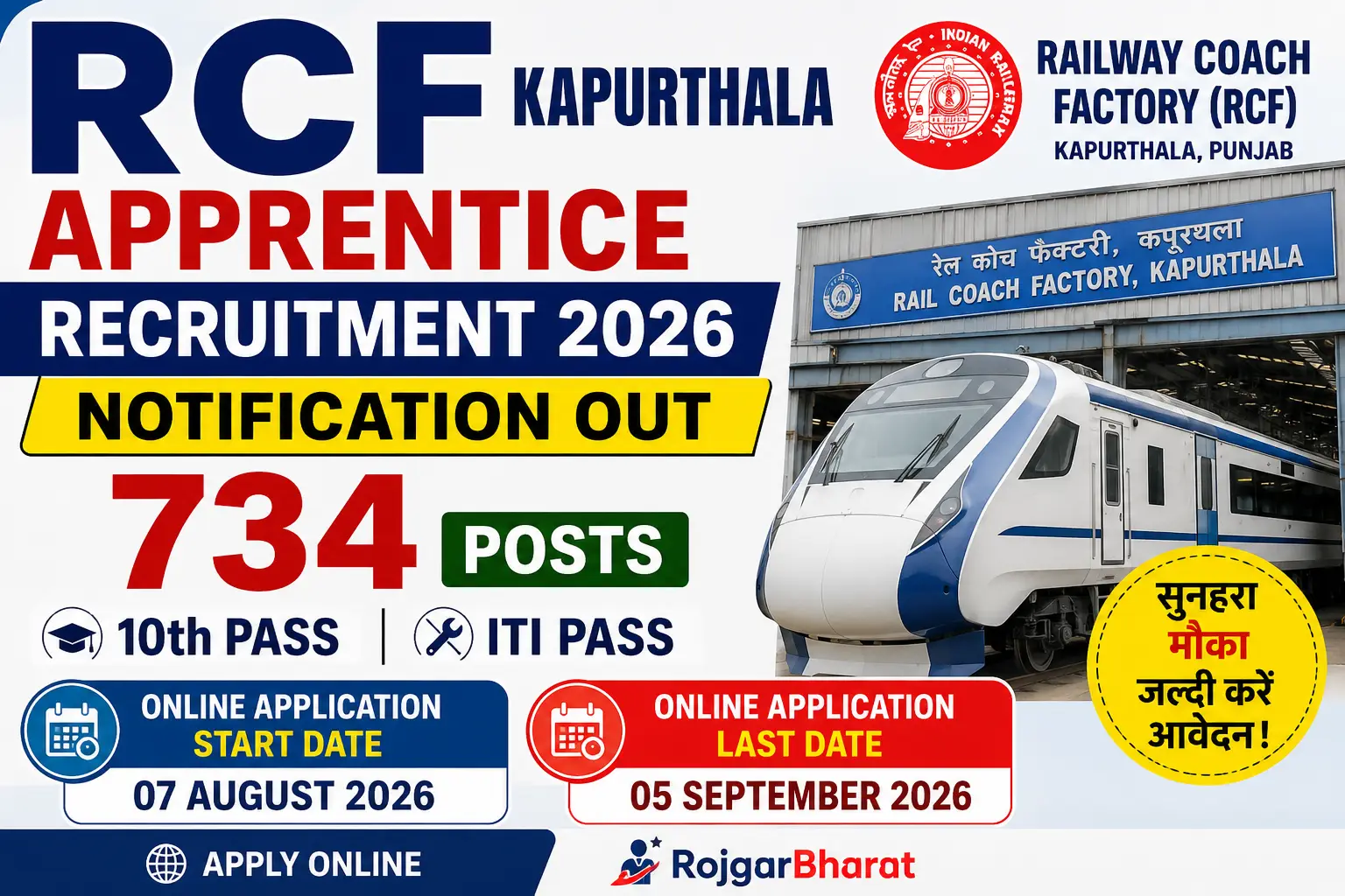 RCF Apprentice Recruitment 2026 Notification Out for 734 Posts – Apply Online