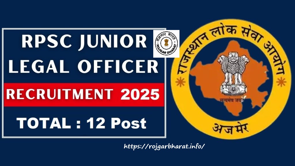 RPSC JLO Recruitment Advertisement 2025 Apply Online