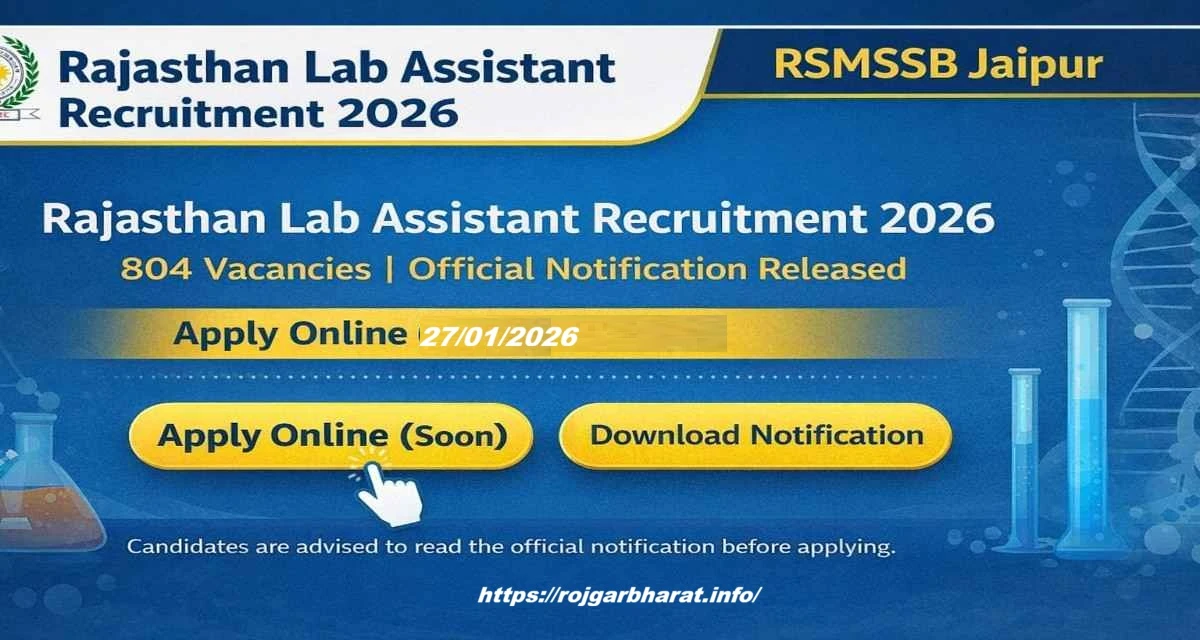 RSSB Lab Assistant Recruitment 2026 Notification out 804 Posts