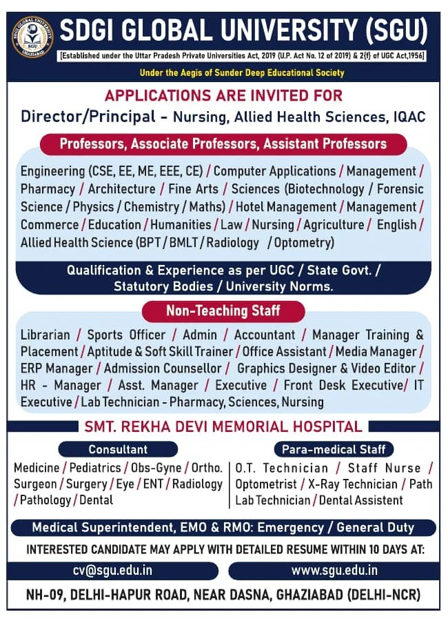 SGU UP Teaching & Non-Teaching Recruitment 2026