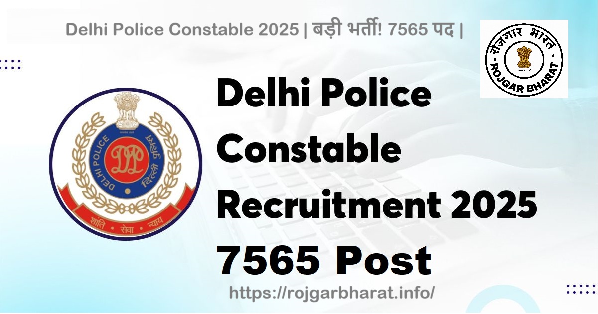 	
SSC Delhi Police Constable Executive Answer Key 2026 Out