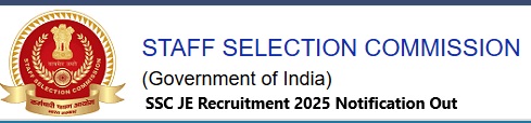 RRB Technician Recruitment 2025
