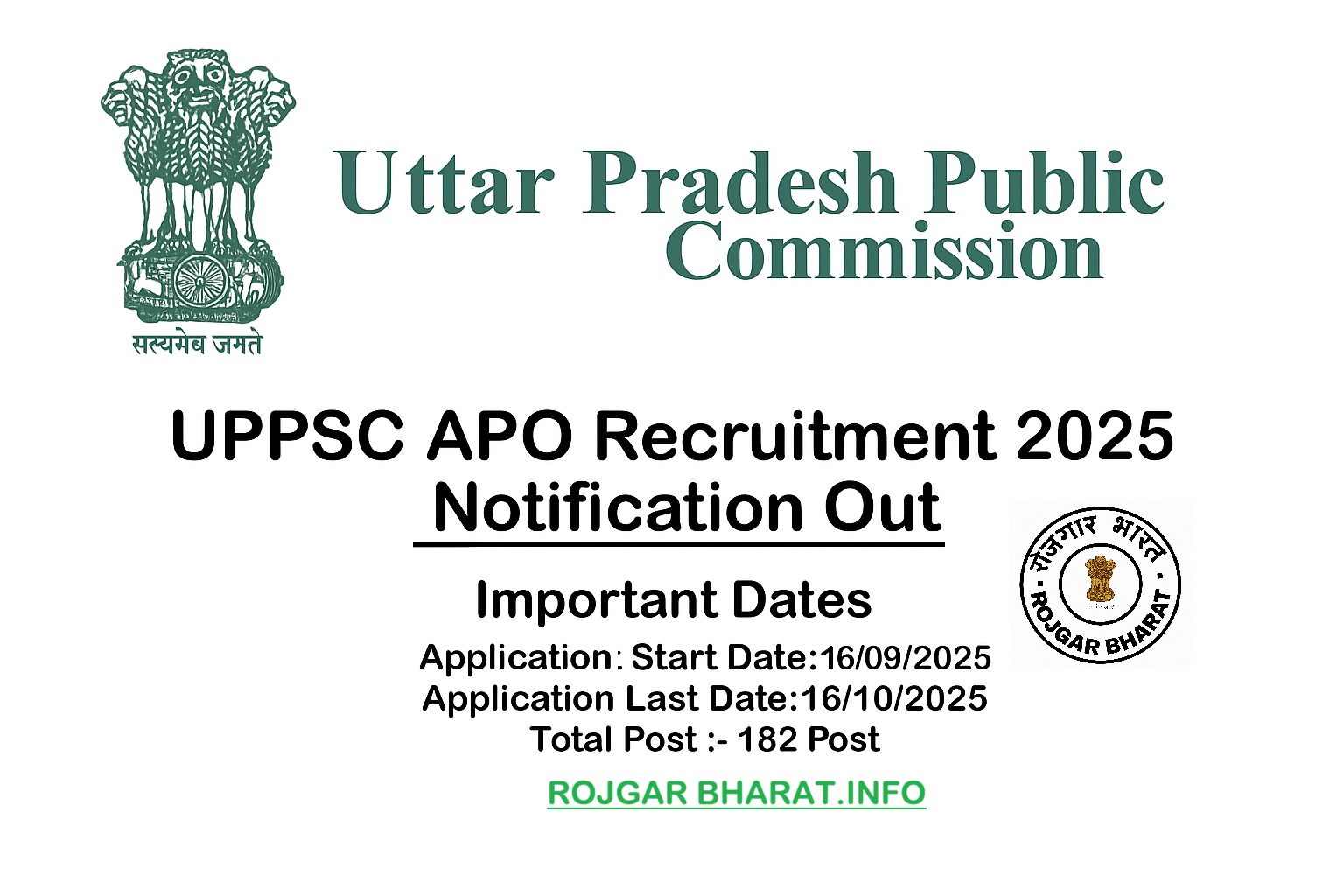UPPSC APO Pre Admit Card 2026 Out
