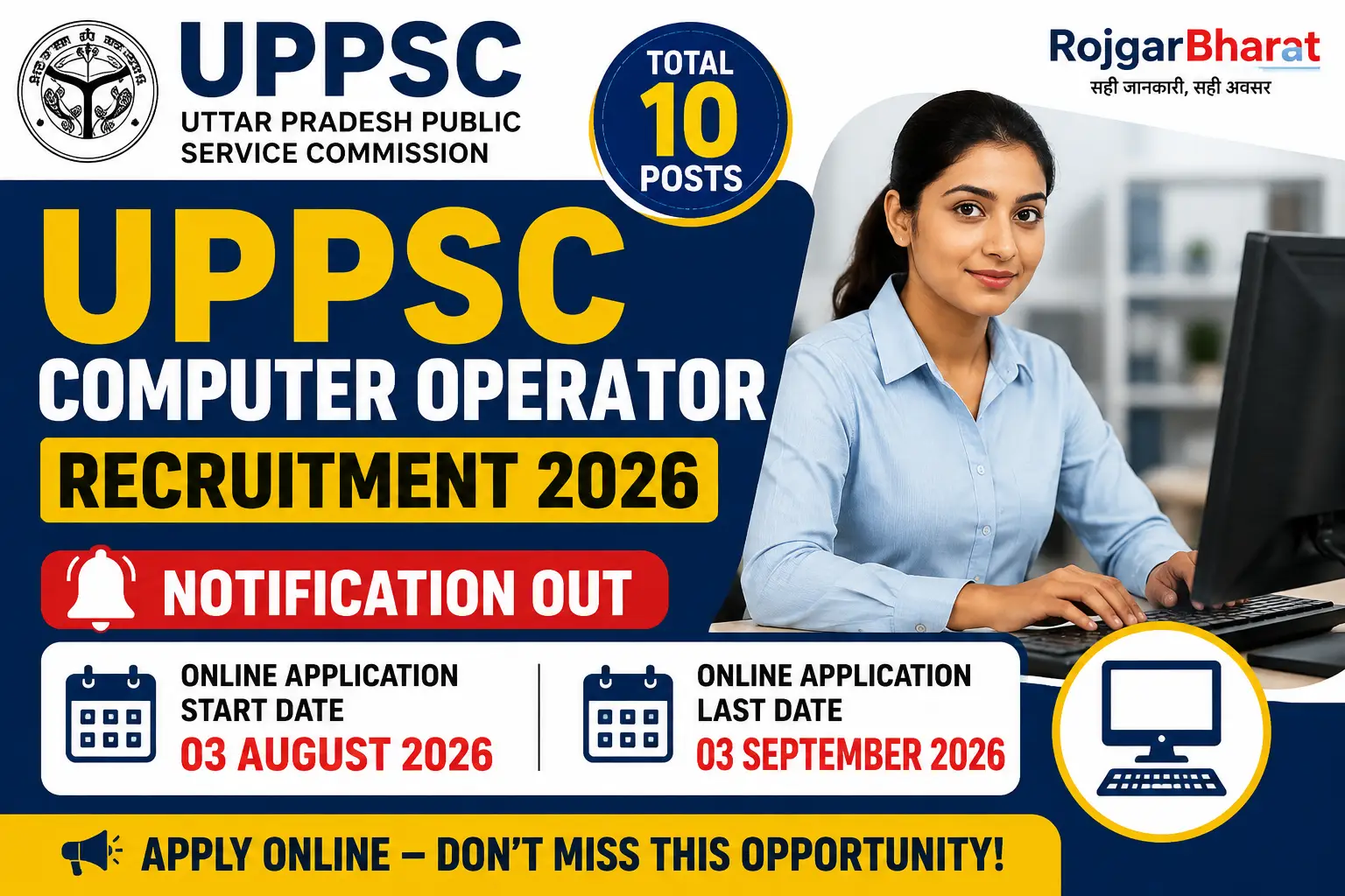 UPPSC Computer Operator Recruitment 2026 Notification Out for 10 Posts – Apply Online